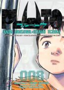 Ok�adka - Pluto tom 8