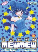 Okładka ksiązki - Tokyo Mew Mew Tom 2