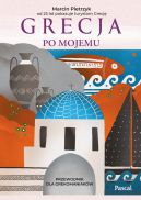 Okładka ksiązki - Grecja po mojemu