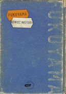 Ok�adka - Koniec historii