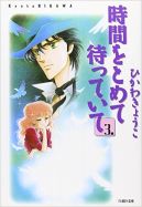 Ok�adka - Miriam tom 3