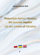 Okadka ksizki - Wszystkie barwy Ukrainy /    / All the colors of Ukraine