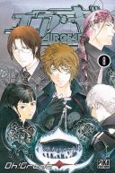 Okadka ksizki - Air Gear 8