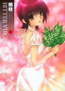 Ok�adka - Bitter Virgin tom 4