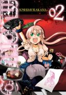 Ok�adka - MURCIELAGO: TOM 2