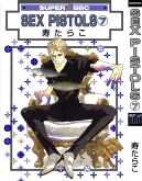 Ok�adka - Sex Pistols tom 7