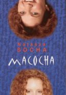 Okadka ksizki - Macocha