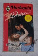 Okadka - Bkitna sypialnia