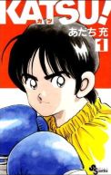 Ok�adka - Katsu! tom 1
