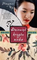 Okadka - Dziewi krgw nieba