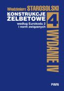 Ok�adka - Konstrukcje �elbetowe wed�ug Eurokodu 2 i norm zwi�zanych. Tom 4