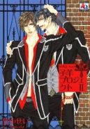 Ok�adka - Kohitsuji Project tom 2