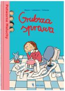 Ok�adka - Grubsza sprawa