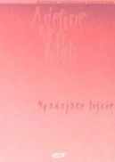 Okadka - Spadajce licie. Prawdziwa historia niechcianej chiskiej crki