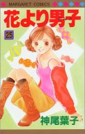 Okadka ksizki - Hana yori Dango tom 25