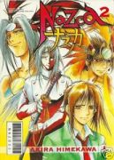 Ok�adka - Jikuu Tenshou Nazca tom 2