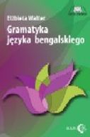 Okładka - Gramatyka języka bengalskiego