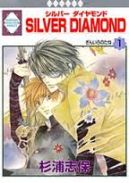 Ok�adka ksi�zki - Silver Diamond tom 1