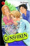 Ok�adka - Genshiken 2