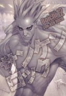 Ok�adka ksi�zki - Sun-Ken Rock tom 12