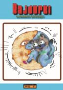 Okadka - Bajdurki. Almanach dziecicy