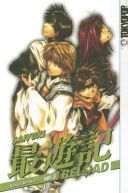 Ok�adka - Saiyuki Reload. Tom 3