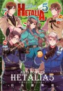 Okładka - Axis Powers.Hetalia tom 5