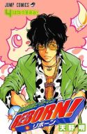 Ok�adka - Katekyo Hitman Reborn! tom 4