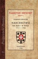 Okadka ksizki - Harcerstwo na Rusi i w Rosji 1913  1920 . Pamietnik kresowy. Zeszyt 1