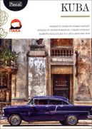 Okadka - Kuba - Zota Seria 2014