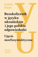 Okadka - Bezokolicznik w jzyku ukraiskim i jego polskie odpowiedniki. Ujcie morfosyntaktyczne