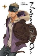 Okadka - Nabari No Ou tom 8