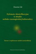 Okadka - Dylematy identyfikacyjne w obrbie serbsko-czarnogrskiej kulturosfery