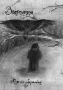 Ok�adka - Bezimienna