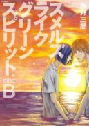 Ok�adka - Smells Like Green Spirit tom 2