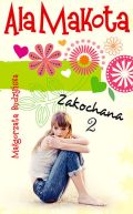 Ok�adka - Ala Makota. Zakochana cz.2