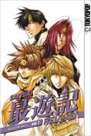 Ok�adka - Saiyuki Reload. Tom 7