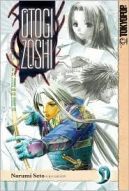Ok�adka - Otogi Zoshi tom 1