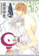 Ok�adka - Ze tom 8