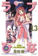 Okładka - Love Hina: Tom 13