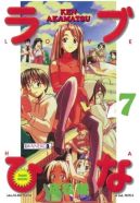 Ok�adka - Love Hina: Tom 7