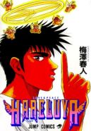 Ok�adka - Hallelujah