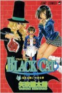 Okadka ksizki - Black Cat. Vol.3.