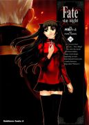 Ok�adka - Fate/Stay Night tom 12