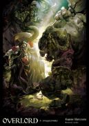 Ok�adka - Dwoje w�adc�w