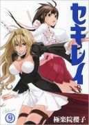 Ok�adka ksi�zki - Sekirei tom 9