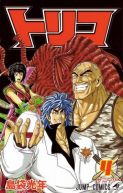 Ok�adka - Toriko tom 4