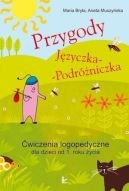 Okładka - Logopedia. Przygody Języczka-Podróżniczka. Ćwiczenia logopedyczne dla dzieci od 1. roku życia