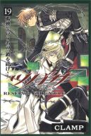 Ok�adka - Tsubasa: RESERVoir CHRoNiCLE tom 19