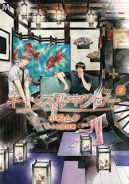 Ok�adka - Castle Mango tom 2